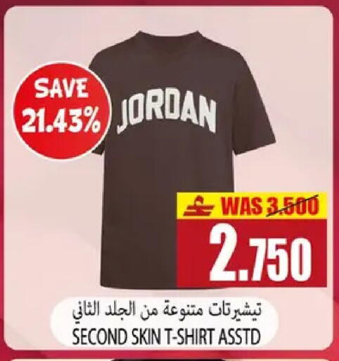 available at Al Baraka Hypermarket in Oman - Sohar