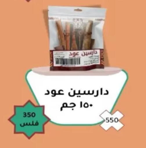 available at North West Sulaibkhat Coop in Kuwait - Kuwait City