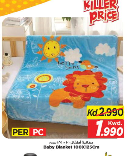 available at Mark & Save in Kuwait - Kuwait City
