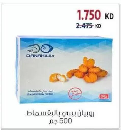 available at Zahra Cooperative Society in Kuwait - Kuwait City