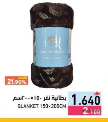 available at رامز in عُمان - صُحار‎