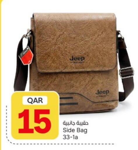 available at باريس هايبرماركت in قطر - الريان