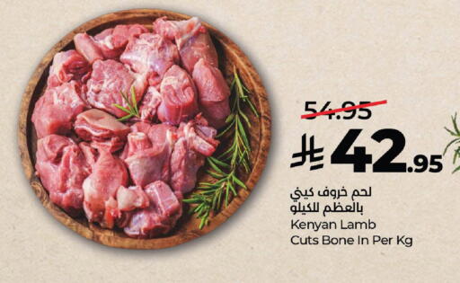 available at لولو هايبرماركت in مملكة العربية السعودية, السعودية, سعودية - الرياض
