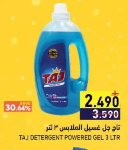available at رامز in عُمان - صُحار‎