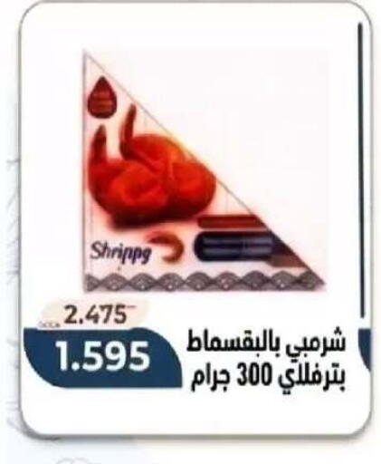 available at  Al Adan And Al Qusor Co-Op in Kuwait - Ahmadi Governorate
