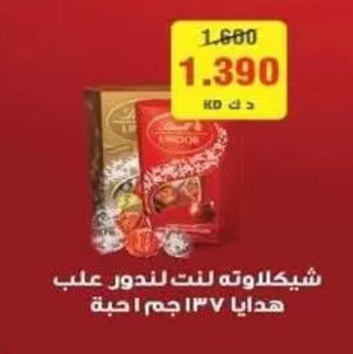 available at Zahra Cooperative Society in Kuwait - Kuwait City