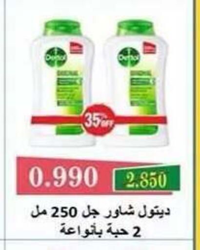 available at Al Fahaheel Co - Op Society in Kuwait - Kuwait City