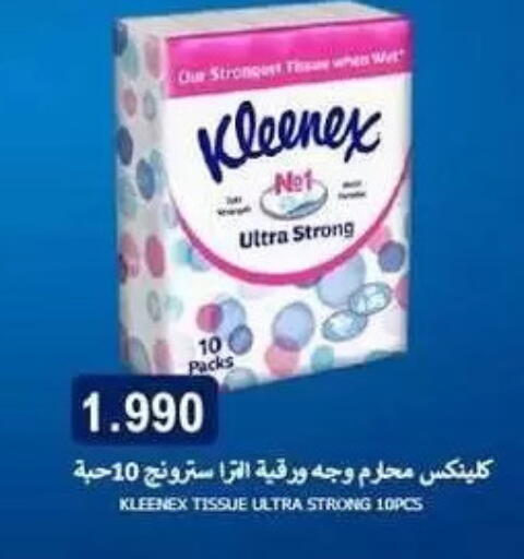 available at Zahra Cooperative Society in Kuwait - Kuwait City