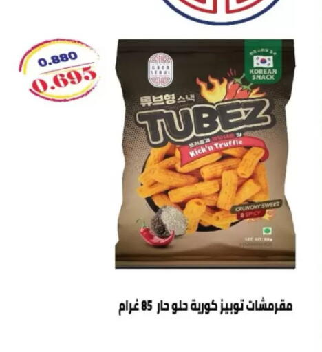 available at North West Sulaibkhat Coop in Kuwait - Kuwait City