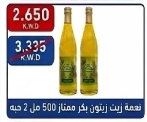 available at North West Sulaibkhat Coop in Kuwait - Kuwait City