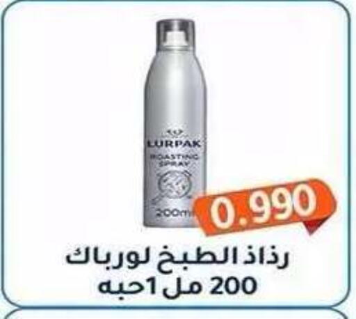 available at Al Fahaheel Co - Op Society in Kuwait - Ahmadi Governorate
