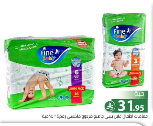 available at تخفيضات العائلة in مملكة العربية السعودية, السعودية, سعودية - الرياض