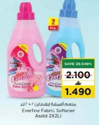 available at نستو هايبر ماركت in عُمان - مسقط‎