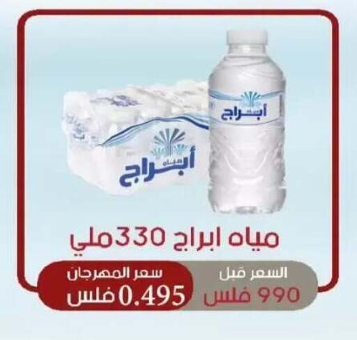 available at  Al Adan And Al Qusor Co-Op in Kuwait - Ahmadi Governorate