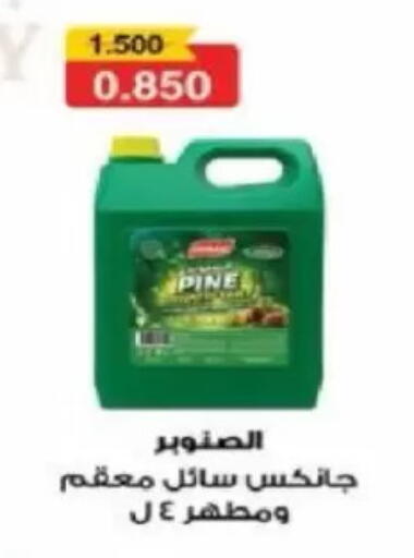 available at North West Sulaibkhat Coop in Kuwait - Kuwait City