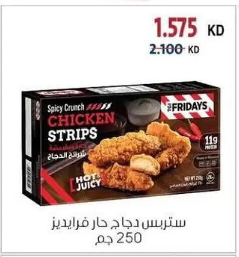 available at Zahra Cooperative Society in Kuwait - Kuwait City