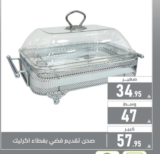 available at Family Discount in KSA, Saudi Arabia, Saudi - Dammam