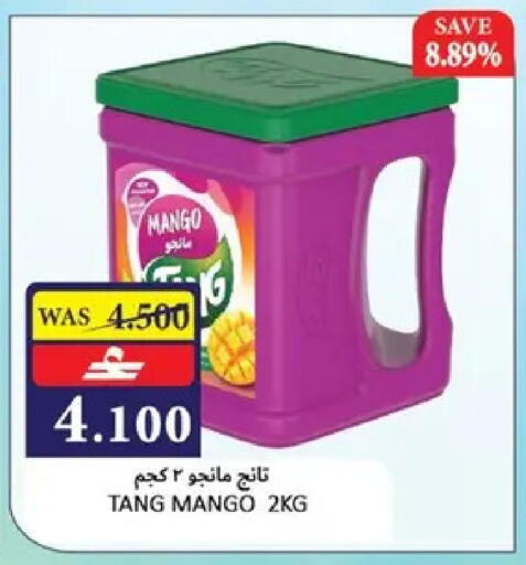 Mango in عُمان - مسقط‎