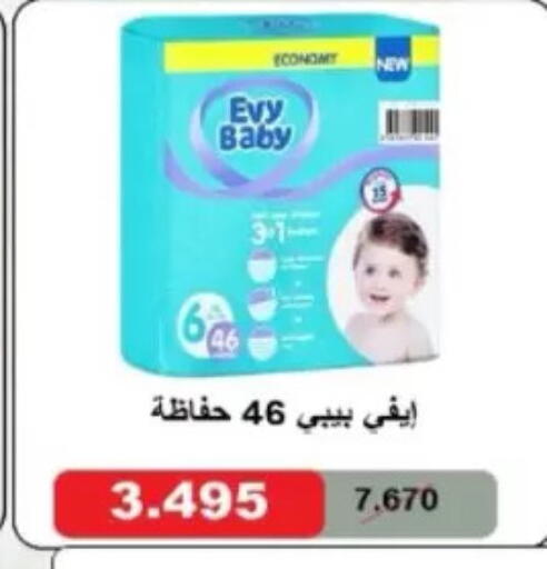 available at North West Sulaibkhat Coop in Kuwait - Kuwait City