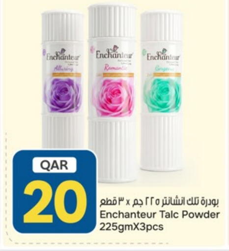 available at باريس هايبرماركت in قطر - الريان