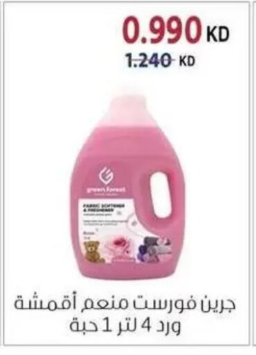 available at Zahra Cooperative Society in Kuwait - Kuwait City
