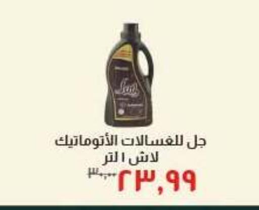 available at خير زمان in Egypt - القاهرة