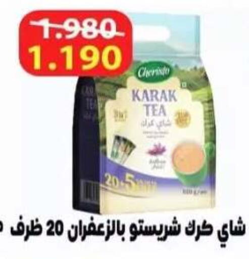 available at  جمعية العدان و القصور التعاونية in الكويت - محافظة الأحمدي