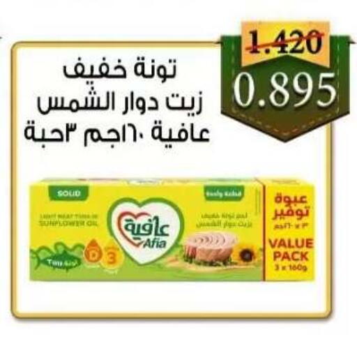 available at  Al Adan And Al Qusor Co-Op in Kuwait - Ahmadi Governorate