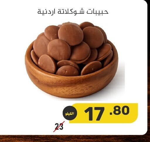 available at بن عفيف in مملكة العربية السعودية, السعودية, سعودية - المنطقة الشرقية