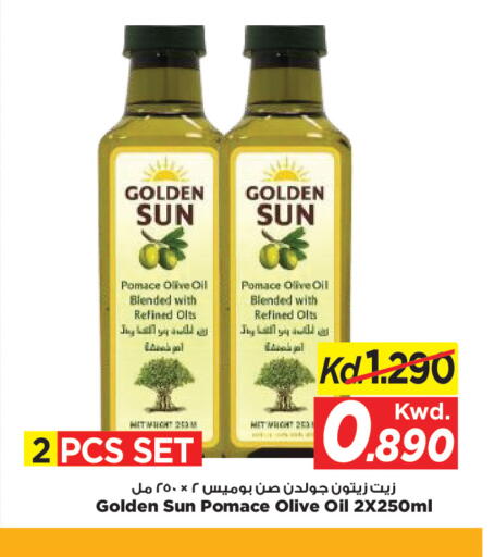 available at Mark & Save in Kuwait - Kuwait City
