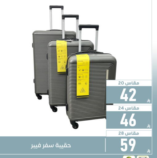 available at Family Discount in KSA, Saudi Arabia, Saudi - Dammam