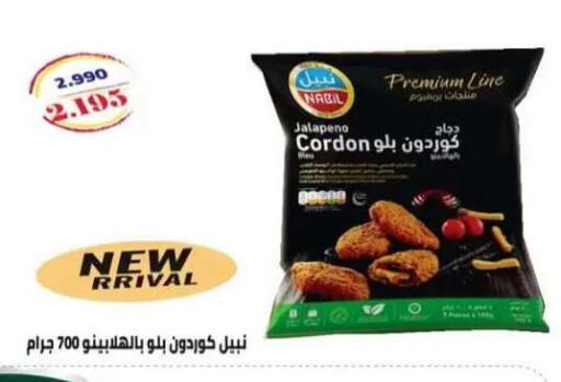 available at  جمعية العدان و القصور التعاونية in الكويت - محافظة الأحمدي