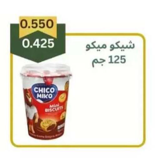 available at  Al Adan And Al Qusor Co-Op in Kuwait - Ahmadi Governorate
