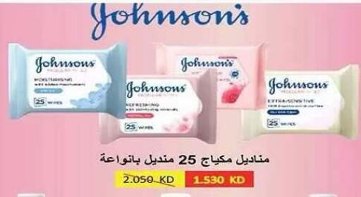 available at Al Fahaheel Co - Op Society in Kuwait - Ahmadi Governorate
