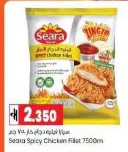 available at Lulu Hypermarket  in Oman - Muscat