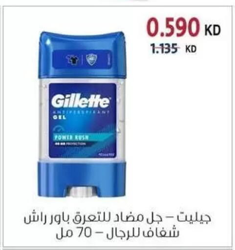 available at Zahra Cooperative Society in Kuwait - Kuwait City