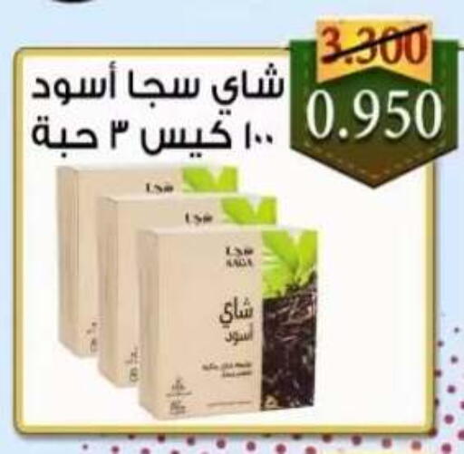 available at  Al Adan And Al Qusor Co-Op in Kuwait - Ahmadi Governorate