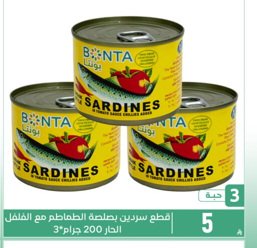 Date Tomato available at Family Discount in KSA, Saudi Arabia, Saudi - Dammam
