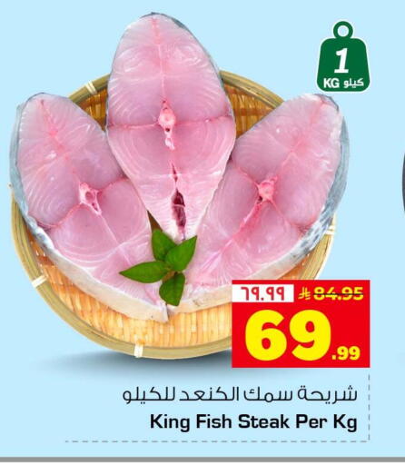 available at هايبر الوفاء in مملكة العربية السعودية, السعودية, سعودية - الخرج