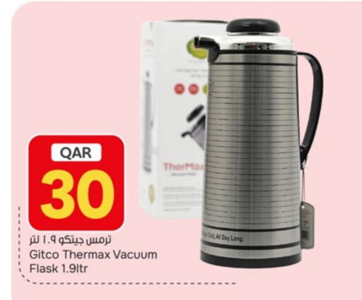 available at باريس هايبرماركت in قطر - الريان