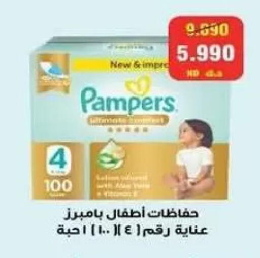 available at Zahra Cooperative Society in Kuwait - Kuwait City