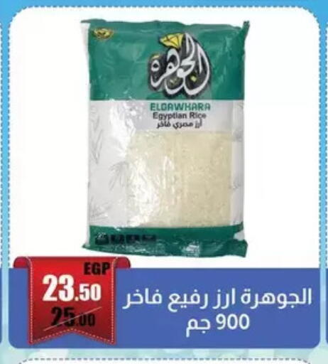 available at ابو السعود هايبرماركت in Egypt - القاهرة
