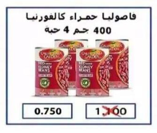 available at  جمعية العدان و القصور التعاونية in الكويت - محافظة الأحمدي