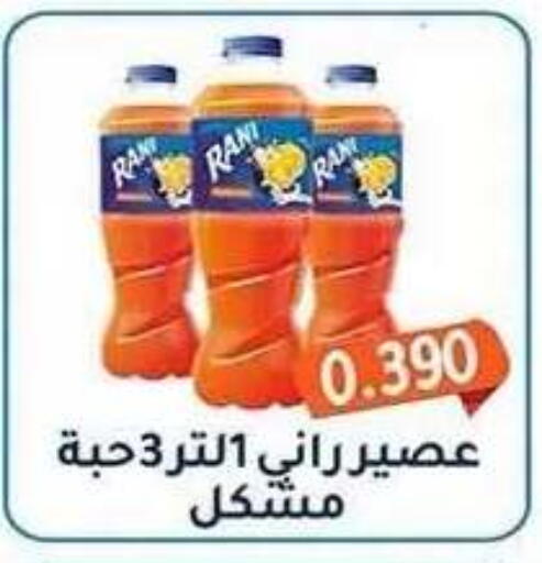 available at Al Fahaheel Co - Op Society in Kuwait - Ahmadi Governorate