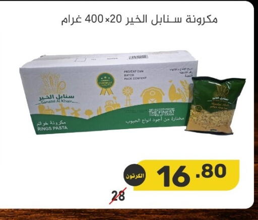 Date available at بن عفيف in مملكة العربية السعودية, السعودية, سعودية - المنطقة الشرقية