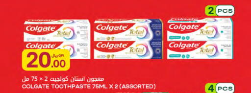 available at Al Meera in Qatar - Al-Shahaniya