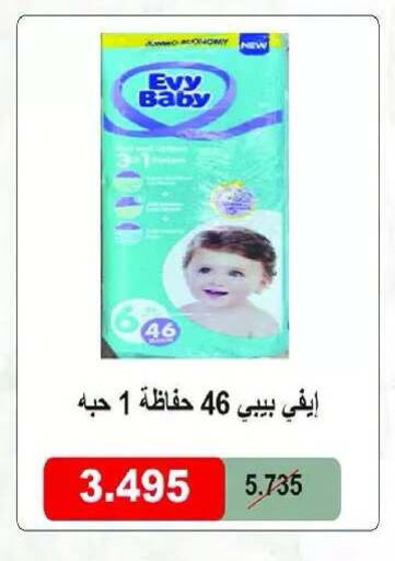 available at Eshbelia Co-operative Society in Kuwait - Kuwait City