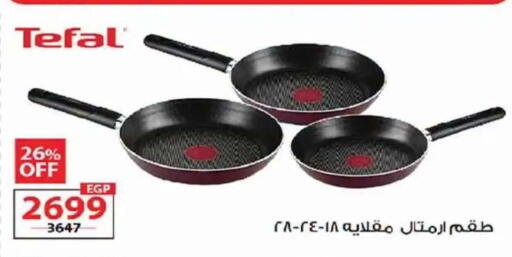 available at  Zahran Market in Egypt - Cairo