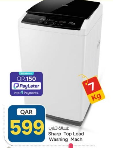 available at Paris Hypermarket in Qatar - Al Rayyan