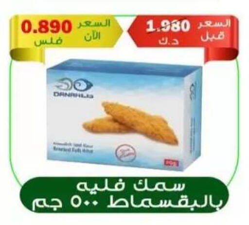 available at  جمعية العدان و القصور التعاونية in الكويت - محافظة الأحمدي